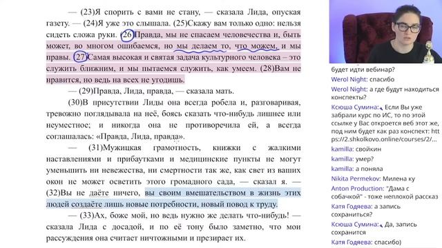 ТОП-5 коротких произведений для Итогового сочинения смотреть онлайн