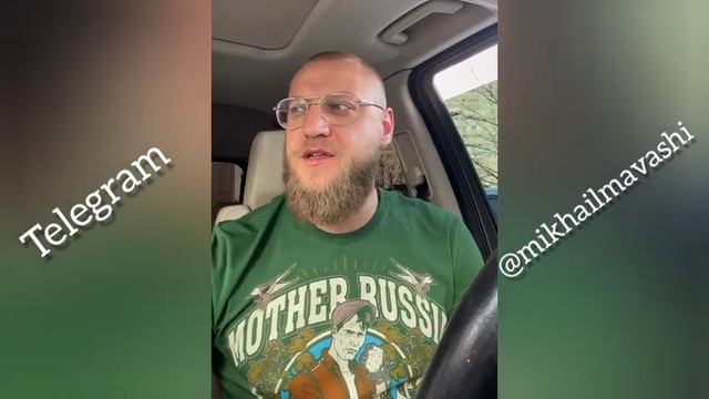 🔥 Объединение «Северный человек» - Миша Маваши смотреть онлайн