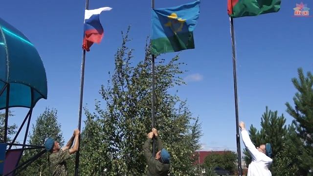 2.08.2021 День Воздушно-десантных войск. смотреть онлайн