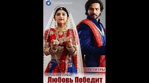 Индийские сериалы.  Зима 2017.