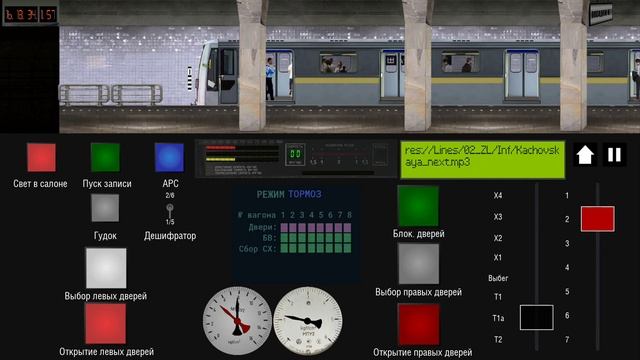 Поездка по Каховской линии. На составе 81-720 (Яуза). Варшавская - Каховская. смотреть онлайн