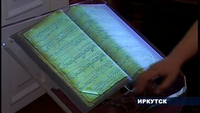 электронный пюпитр смотреть онлайн