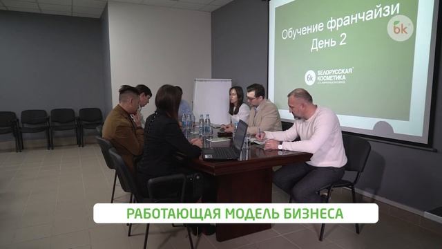 Белорусская косметика/БК франшиза 2022 смотреть онлайн