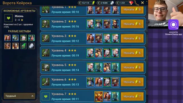 Перебираем сеты,Если что БЕСПЛАТНО ак, пишите в чат. смотреть онлайн