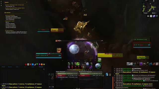 World Of Warcraft 2018 07 23 20 33 45 08 смотреть онлайн
