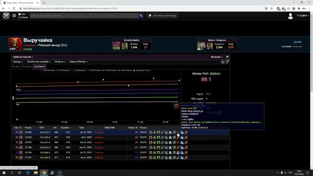 Советы фишки в Ни'алоте! Как дать хорошие логи? смотреть онлайн
