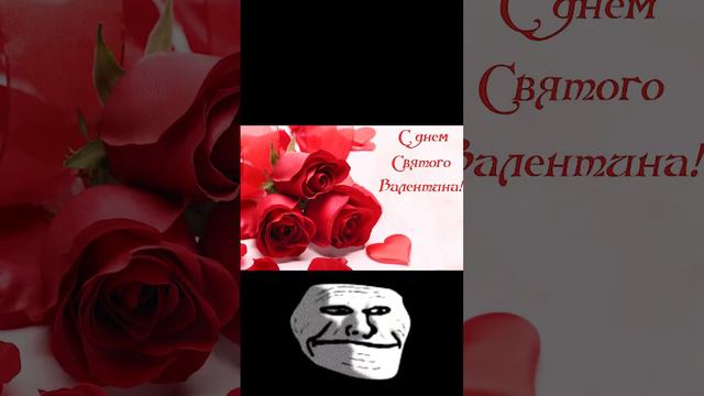 Пов: 14 февраля смотреть онлайн