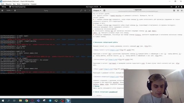 Операционные системы. Лабораторная работа №4. Отчет смотреть онлайн