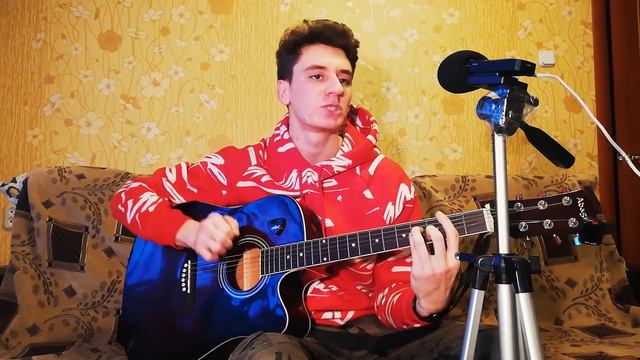 Фогель - Среди старых домов (кавер на гитаре) #Фогель#Захар