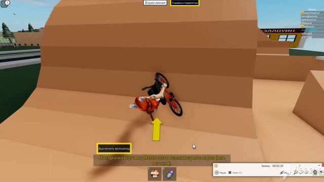 2 часть. как проходить игру в роблокс взросление (growing up). смотреть онлайн