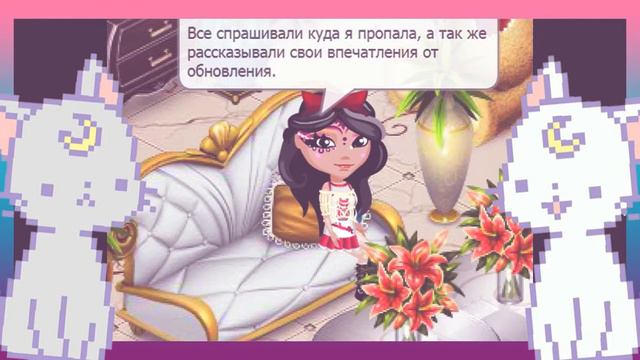 ШО ЕТА ТАКОЕ!?!?3 ГОДА БЕЗ АВАТАРИИ!?!ОБНОВЛЕНИЯ??? смотреть онлайн