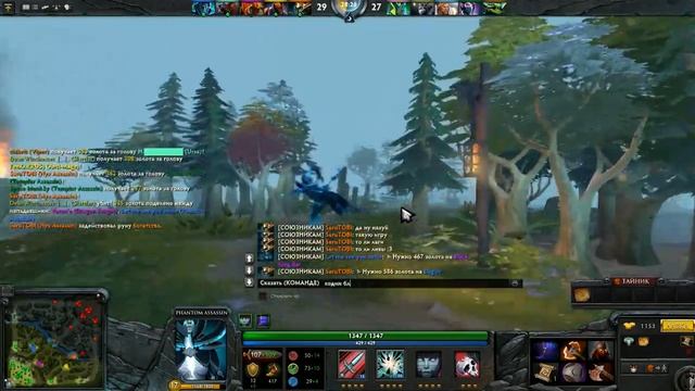 dota баг 2014 смотреть онлайн