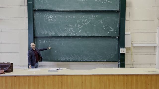 Электричество и магнетизм - Лекция 2 смотреть онлайн