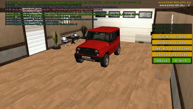 Обзор нового модпака (Бета1.0)| Amazing RP смотреть онлайн