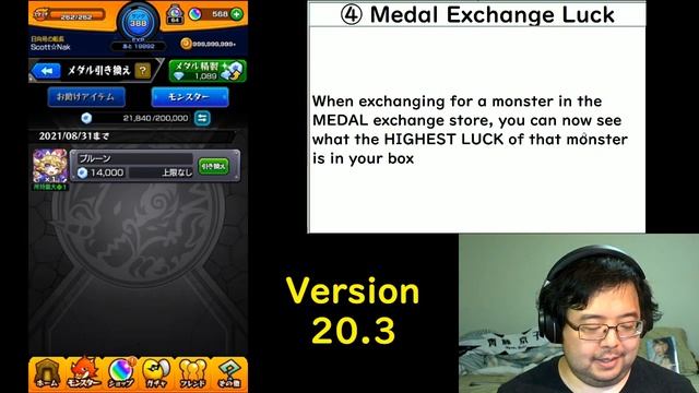 【Monster Strike】Version 20.3 Walkthrough【モンスト】 смотреть онлайн