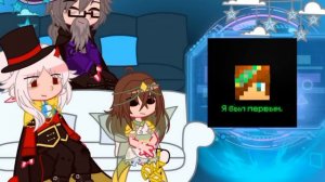 •Реакция Игры Бога на Лололошку•