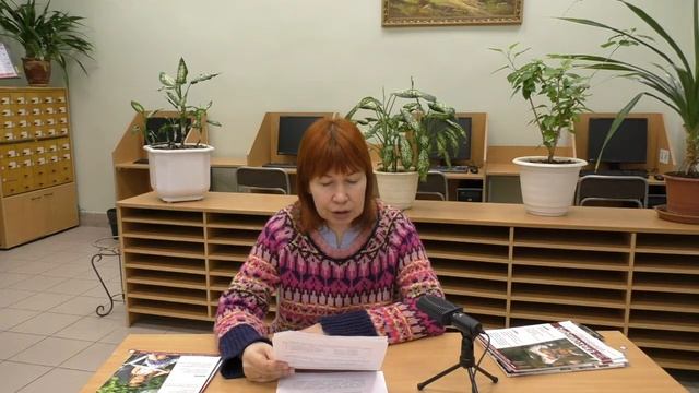 Обзор журнала "Современная библиотека" смотреть онлайн