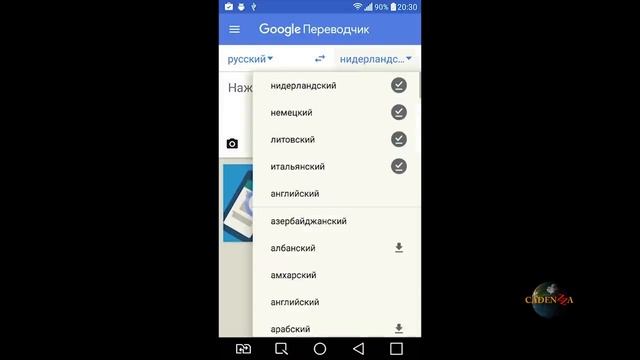 Голосовой переводчик без интернета. Рабочая версия в описании! смотреть онлайн