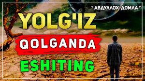Abdulloh domla ma'ruzalari juda chiroyli ma'ruza Eshiting | Абдуллоҳ домла марузаси