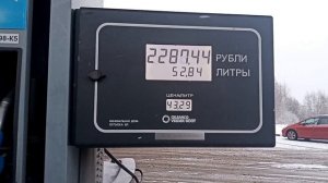 #нива#ваз2131#Lada4x4 нива 2131 расход топлива