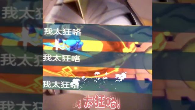 【班&繁】这次让你们狂个够！ смотреть онлайн