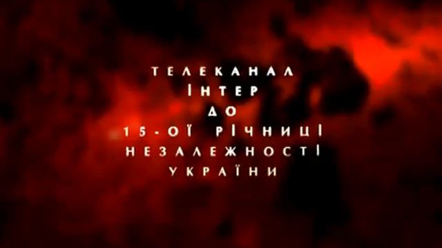 Галицько-Волинське князівство. Часть 1 смотреть онлайн