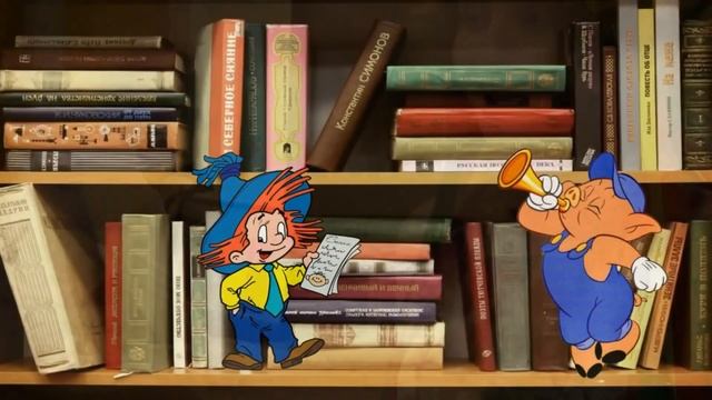 Неделя детской книги смотреть онлайн