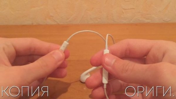 КАК ОТЛИЧИТЬ ОРИГИНАЛЬНЫЕ APPLE EARPODS ОТ КОПИИ ?!