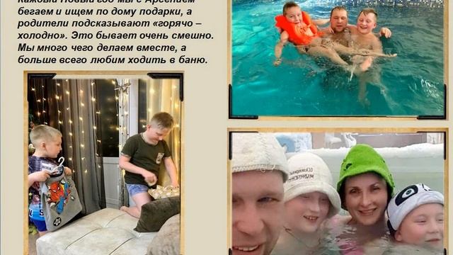 Проект "Семейный альбом" смотреть онлайн