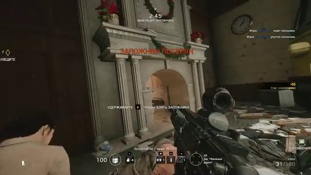 Прохождение ?Tom Clancy's Rainbow Six Siege #8 (Провал разведки) 100% смотреть онлайн