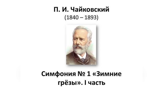 4.16 «Так полюбил я древние дороги…» смотреть онлайн