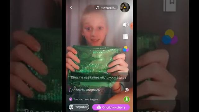 Туториал ,как сделать прозрачное стекло в видео! смотреть онлайн