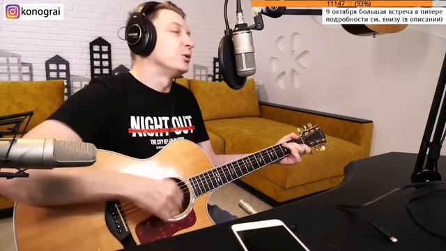 Мама мы все тяжело больны, на гитаре в стиле регги. смотреть онлайн