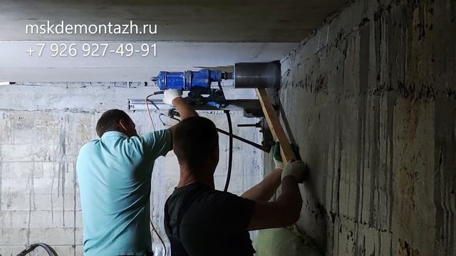 Бурение отверстий в бетоне смотреть онлайн