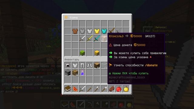 ТОП 5 СЕРВЕРОВ ГДЕ МОЖНО ПОЛУЧИТЬ ДОНАТ БЕСПЛАТНО В МАЙНКРАФТЕ? смотреть онлайн