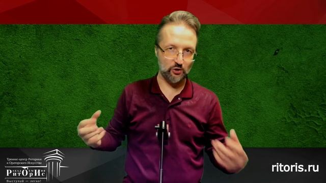 Преамбула. Как эффективно начать публичное выступление смотреть онлайн