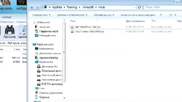 как устанавить мод на Minecraft и не запариватся с Forge и ModLoder , Optifine ! смотреть онлайн