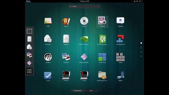 Gentoo с Gnome на Openrc. Возможно и получилось!