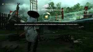 GHOST OF TSUSHIMA — ПОЛЕЗНЫЕ СОВЕТЫ ДЛЯ ИДЕАЛЬНОГО СТАРТА ИГРЫ