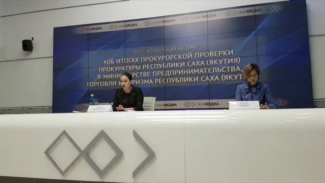 ВОПРОС САХАЛАЙФ МИНИСТРУ ИРИНЕ ВЫСОКИХ смотреть онлайн