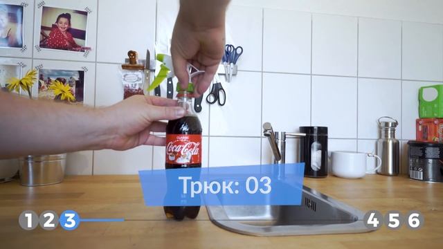 Классные Лайфхаки С Кока-Колой: Они И Правда Работают! смотреть онлайн
