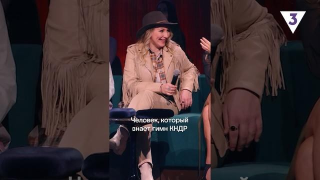 А как вы думаете, умеет ли петь этот участник? смотреть онлайн