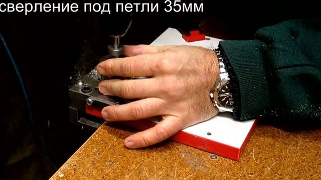 Кондуктор "GIDMASTER" установка - петля 35mm. смотреть онлайн