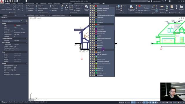 План дома в AutoCAD. Часть 13.Оформление Разреза здания в АВТОКАДе на примере здания. [AUTOCAD 2020 смотреть онлайн