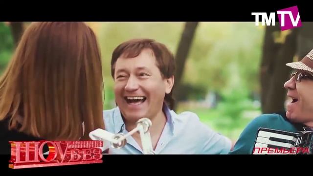 ШоуБез 29 11 15 смотреть онлайн