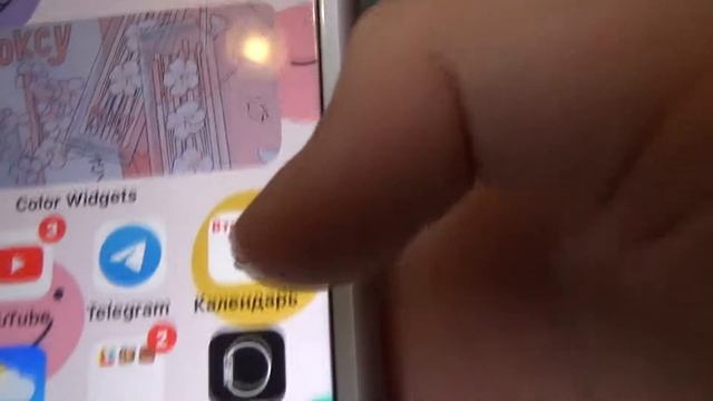Что в моем телефоне??? смотреть онлайн