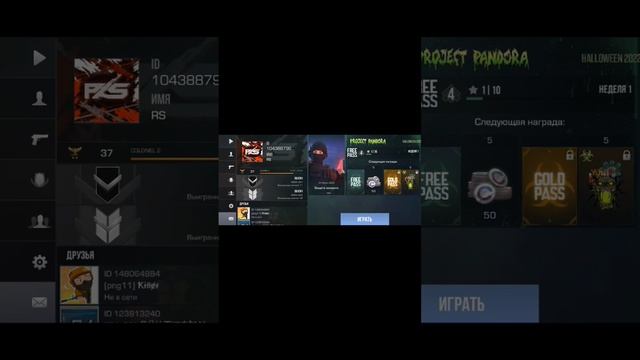 инвентарь#standoff2 #br #roblox #android #рекомендации смотреть онлайн