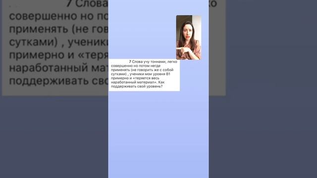 Не использую в речи времена - почему? Почему не запоминаются слова? Свежий взгляд на изучение языка