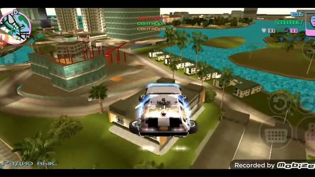 мод на гта вай сити назад будущее ( Vice City ) смотреть онлайн