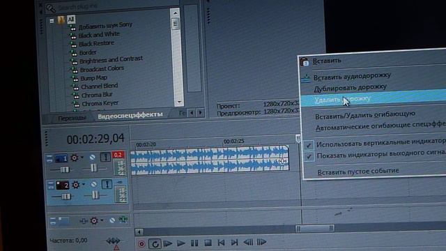 как запикать нецензурную лексику в песне смотреть онлайн